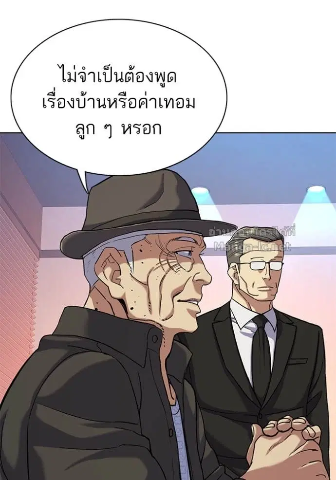 หน้า 87 จาก 128
