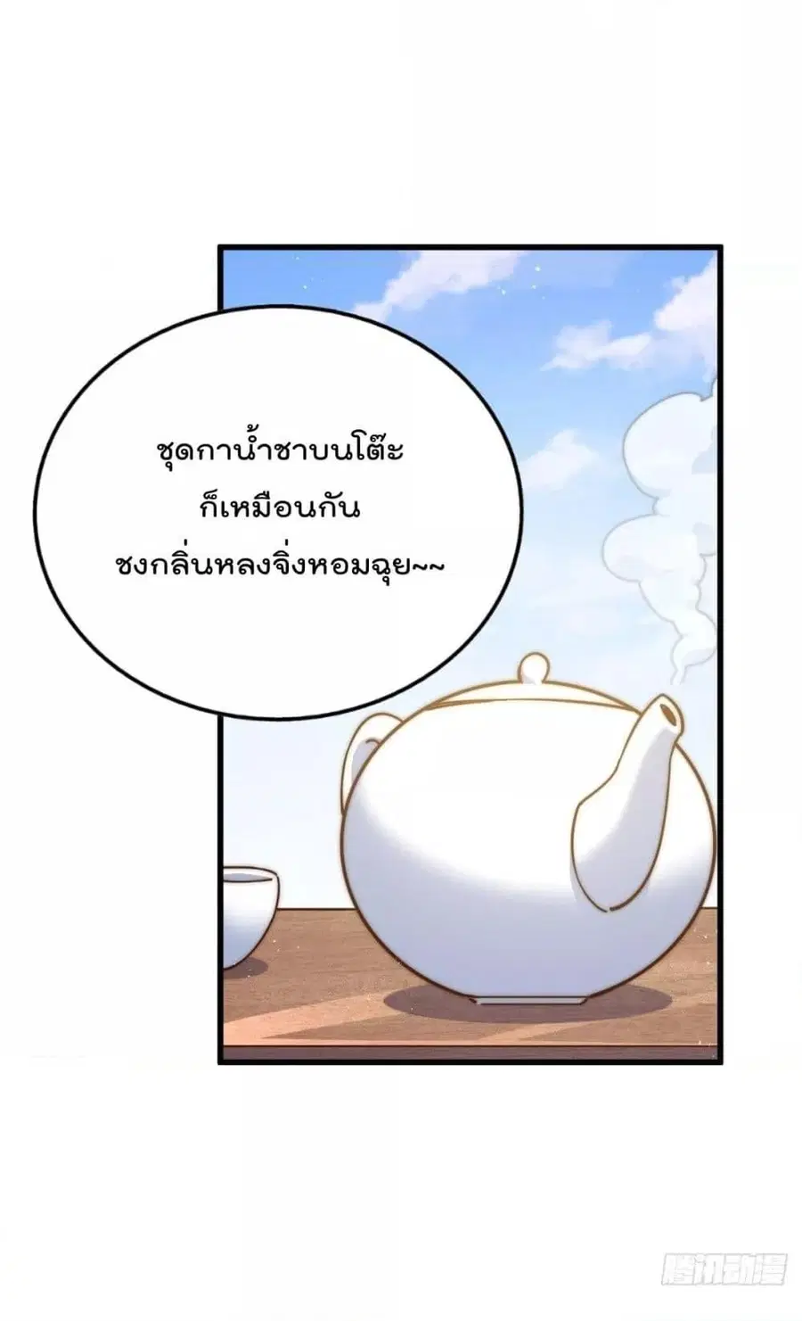 หน้า 51 จาก 72