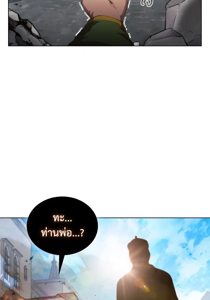 หน้า 9 จาก 111