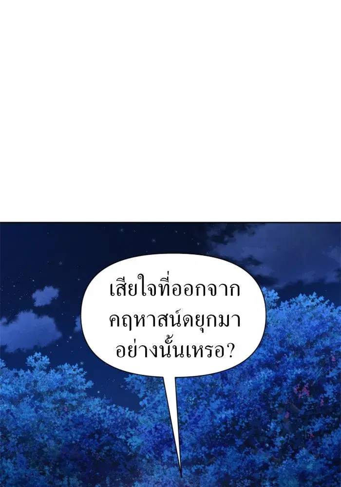 หน้า 14 จาก 163