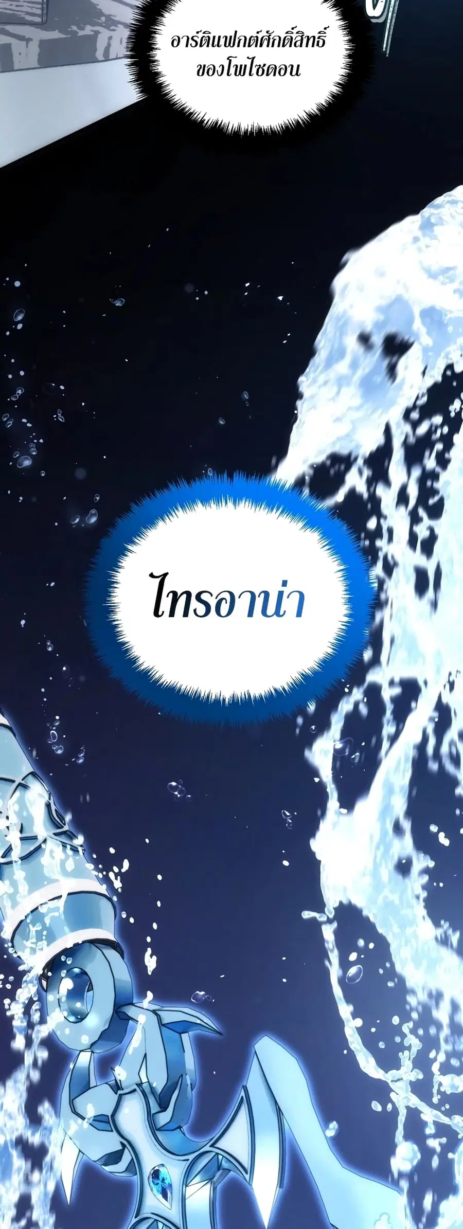 หน้า 23 จาก 68