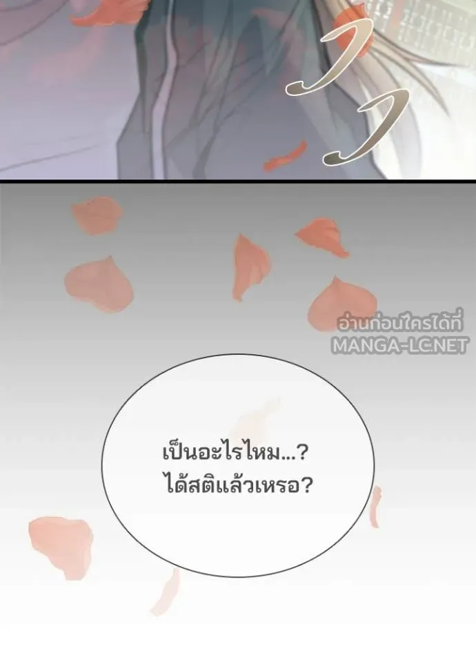 หน้า 155 จาก 163