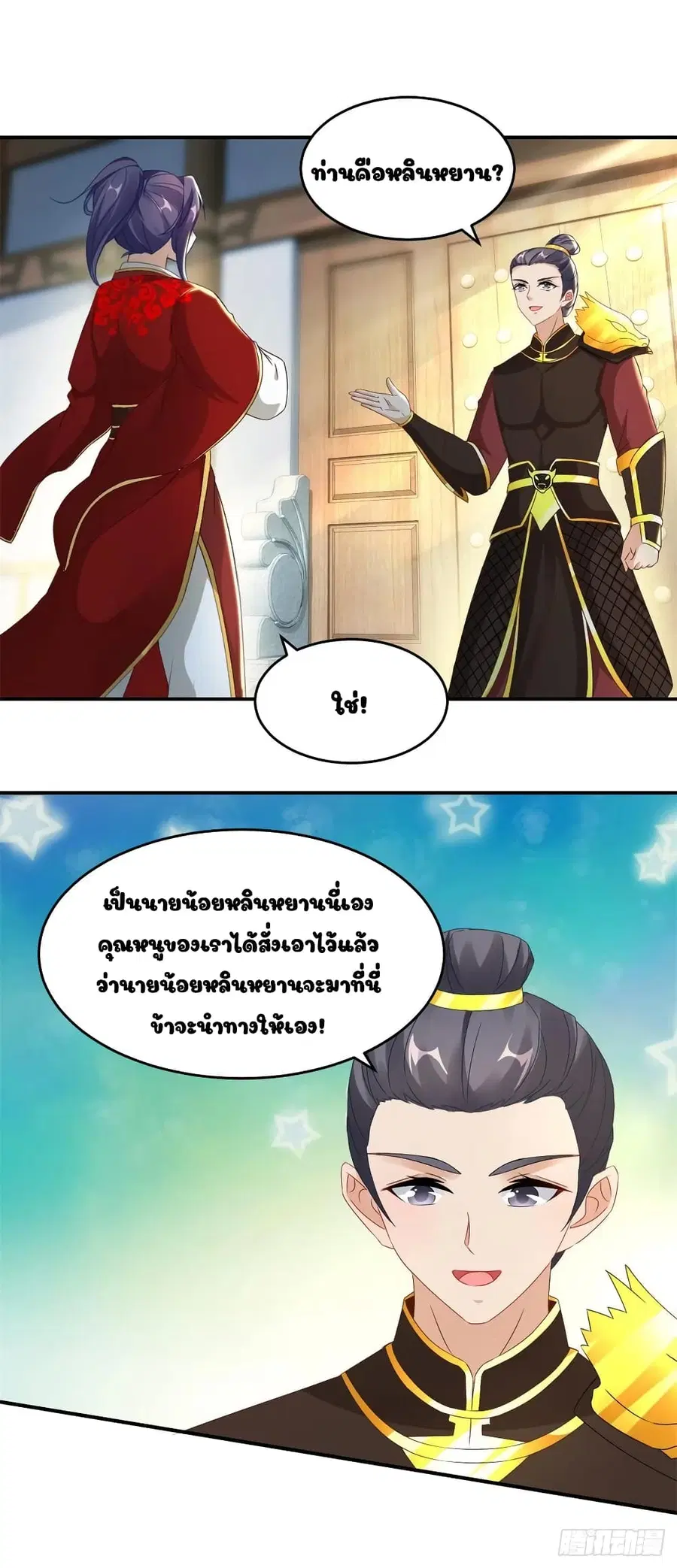 หน้า 1 จาก 25