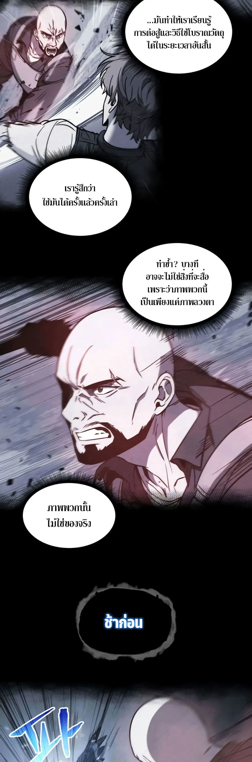 หน้า 28 จาก 40