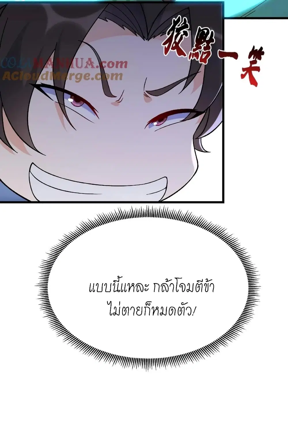 หน้า 35 จาก 35