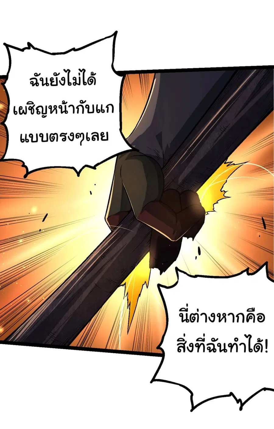 หน้า 15 จาก 43