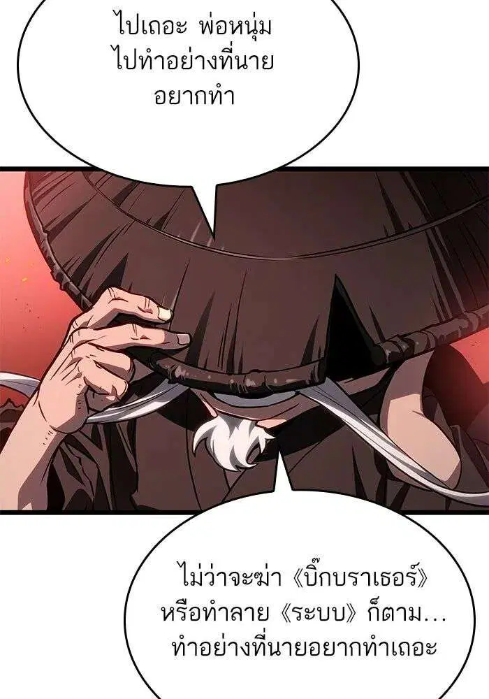 หน้า 95 จาก 134