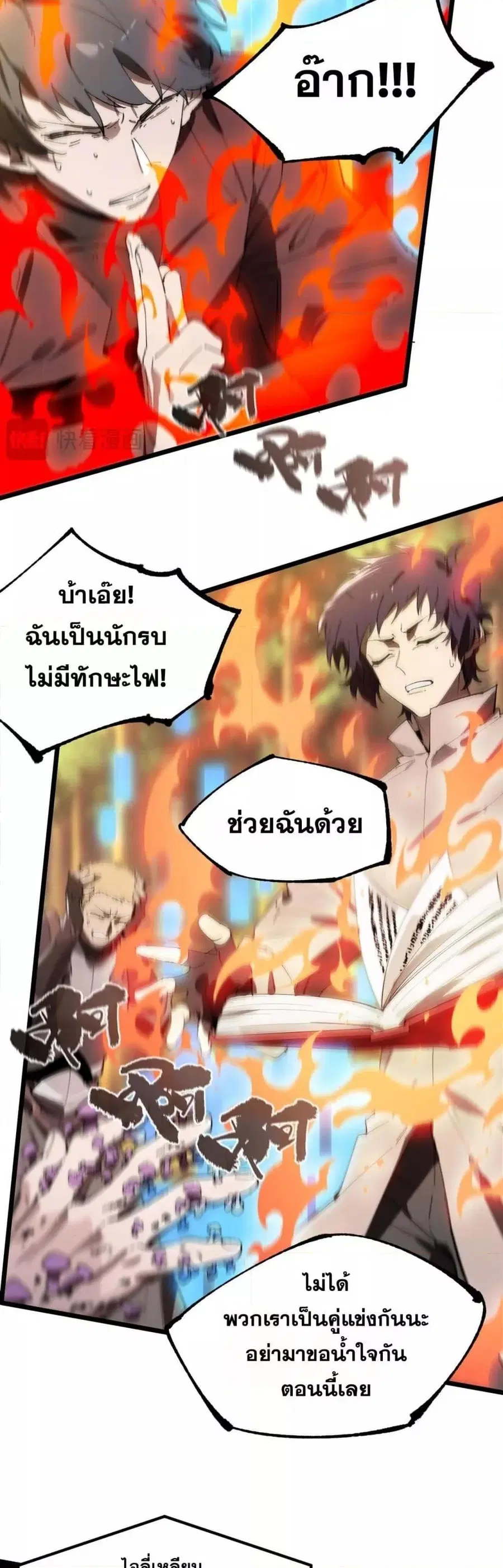 หน้า 7 จาก 52