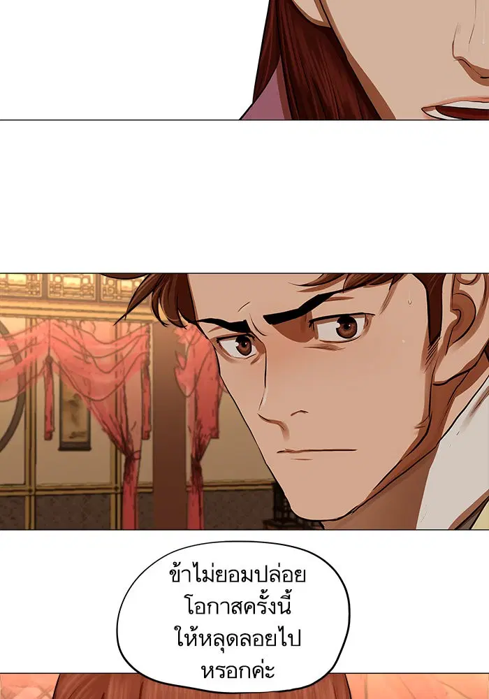 หน้า 7 จาก 84