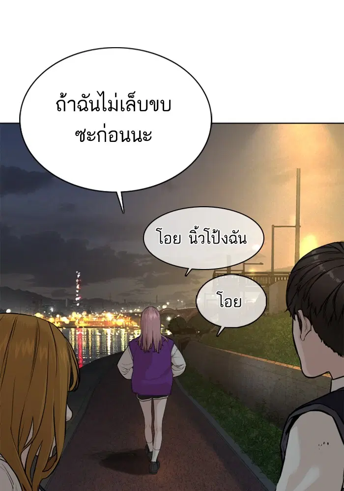 หน้า 176 จาก 199