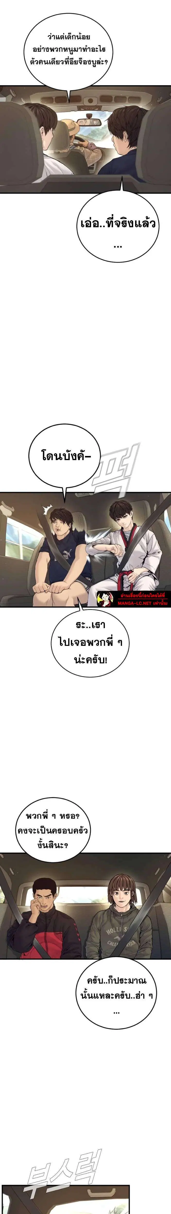 หน้า 16 จาก 39