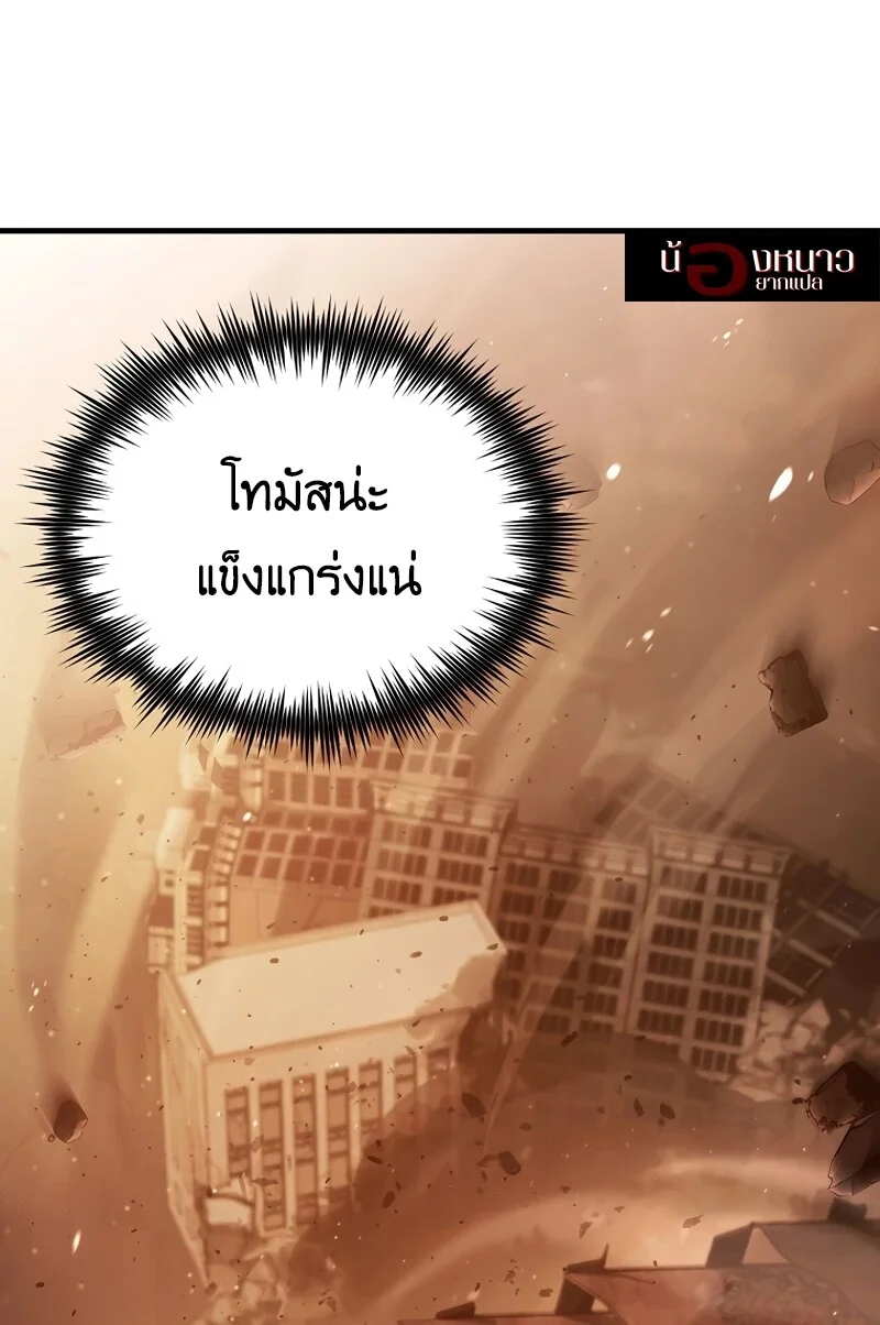หน้า 11 จาก 130