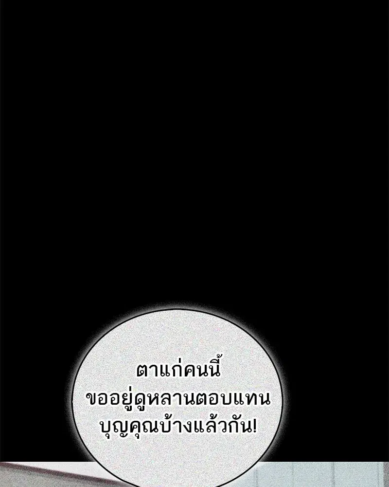 หน้า 41 จาก 149