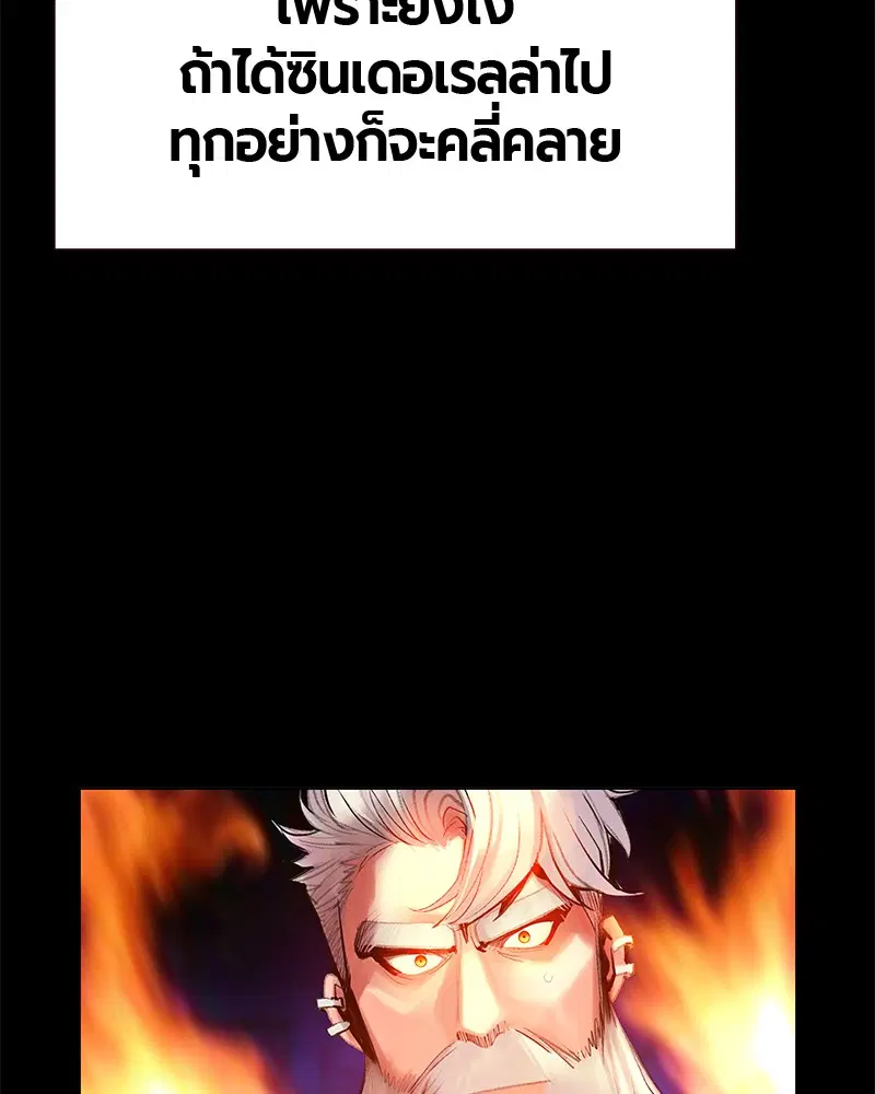 หน้า 91 จาก 164