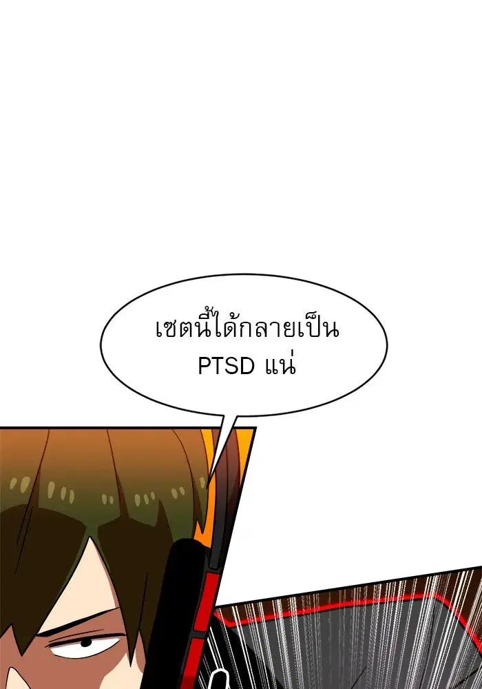 หน้า 43 จาก 157