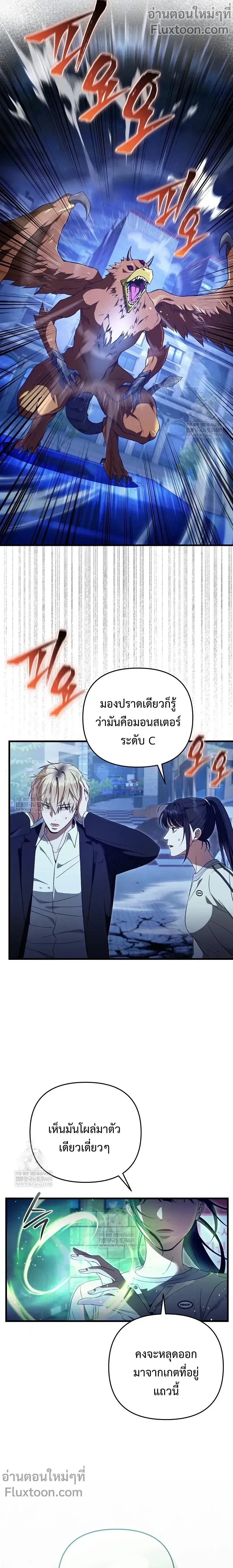 หน้า 2 จาก 21