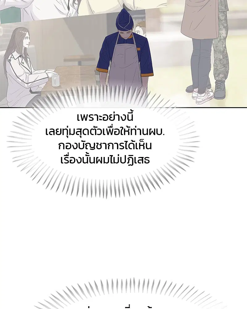 หน้า 61 จาก 99