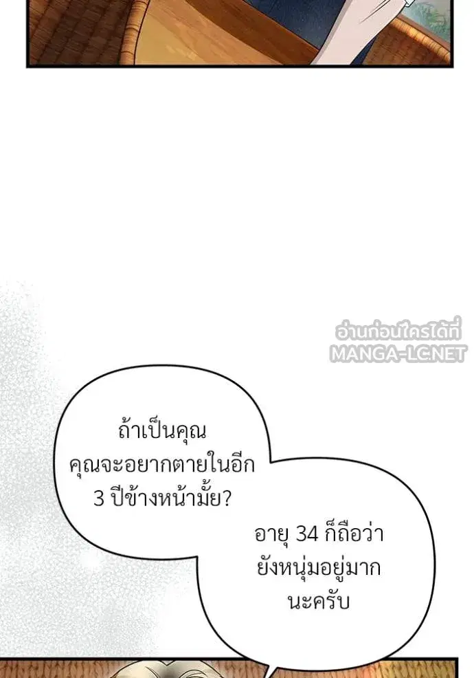 หน้า 10 จาก 134