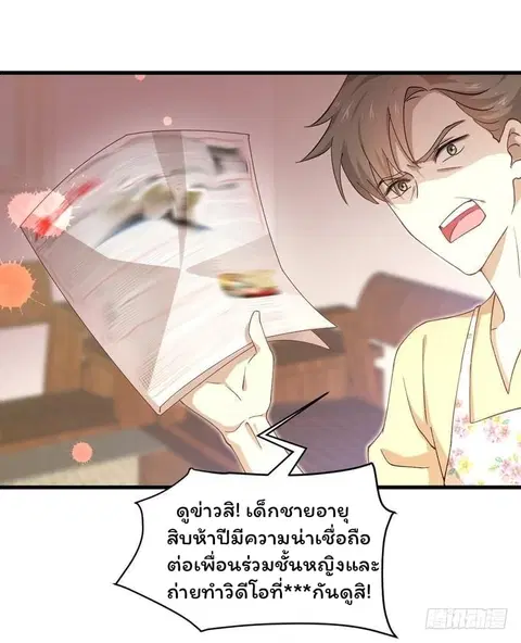 หน้า 21 จาก 29