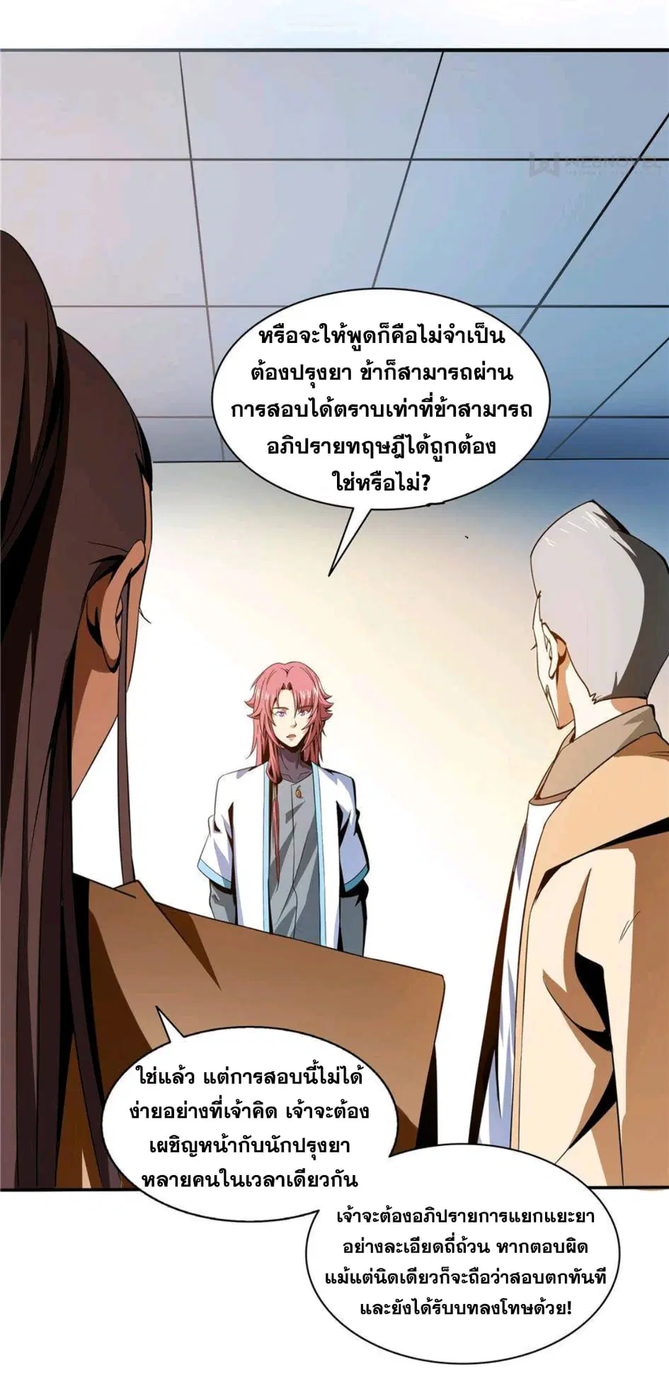 หน้า 34 จาก 36