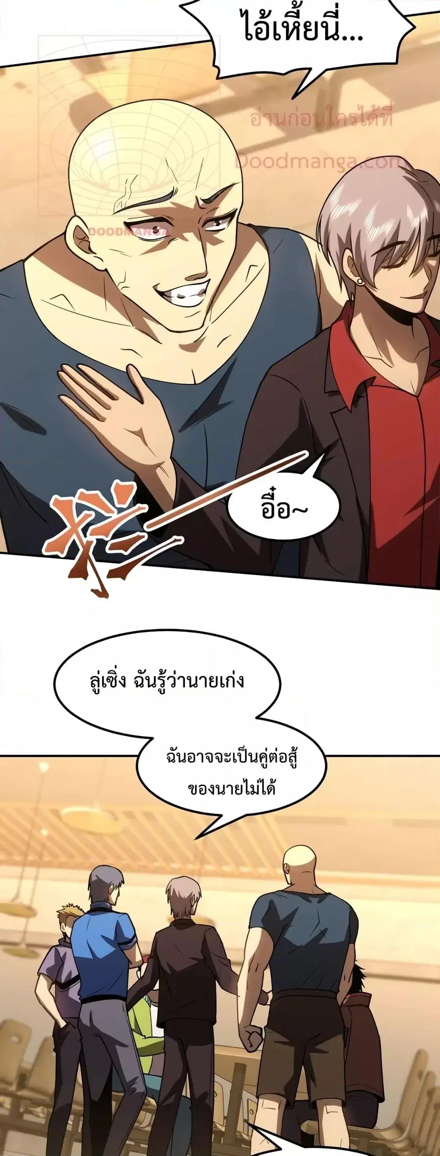 หน้า 32 จาก 42