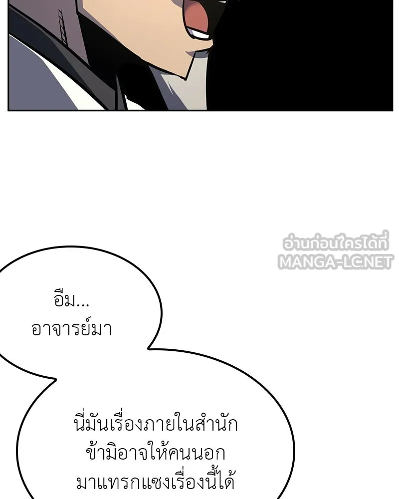 หน้า 114 จาก 228