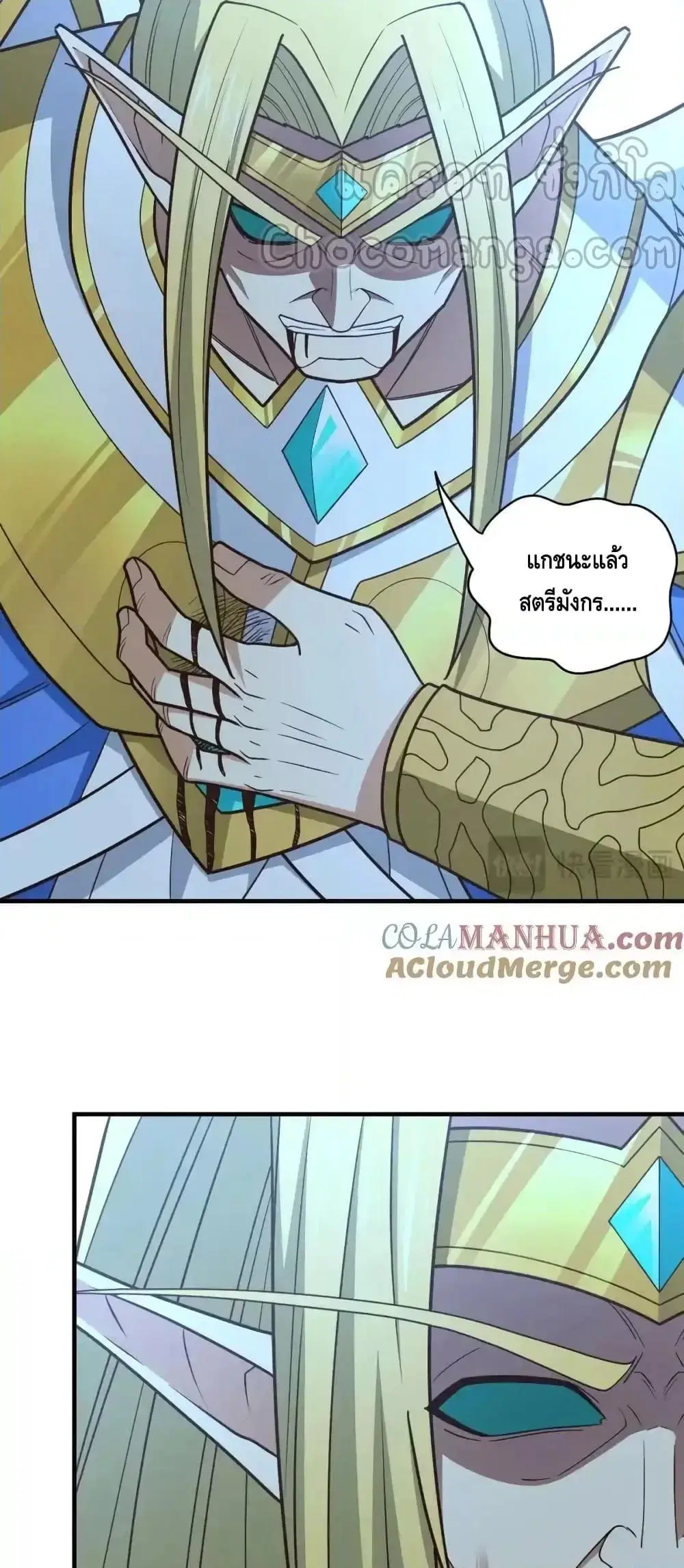หน้า 49 จาก 52