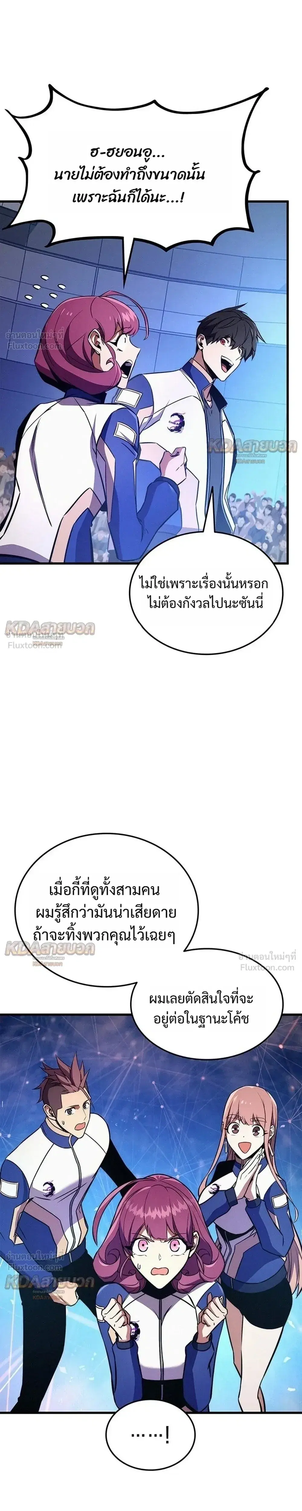 หน้า 31 จาก 37
