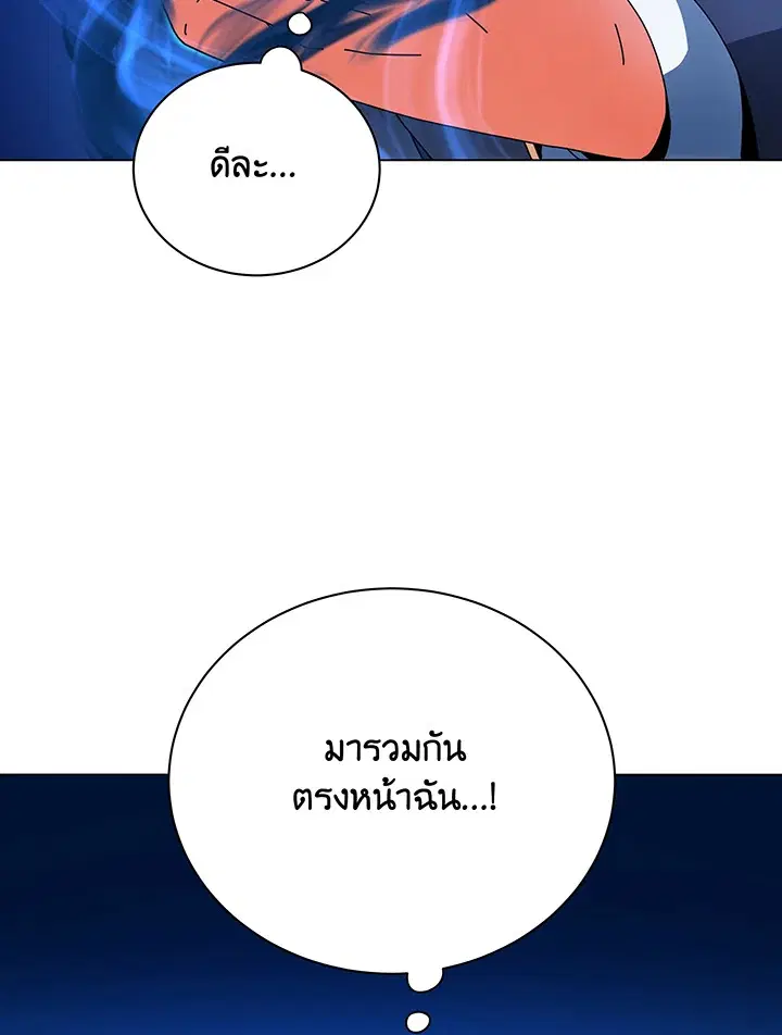 หน้า 53 จาก 105
