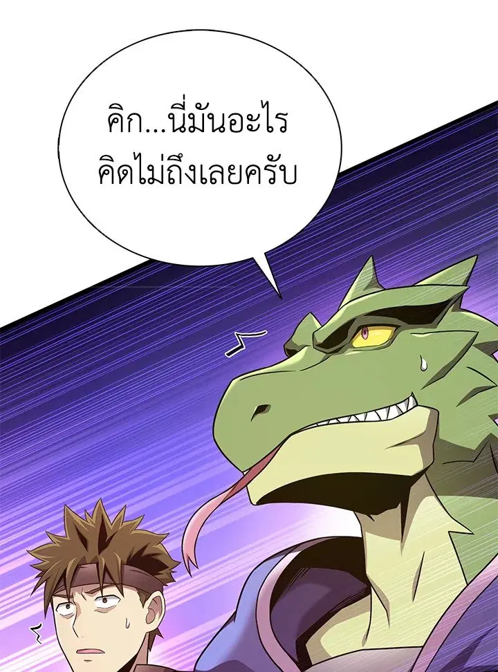 หน้า 115 จาก 125