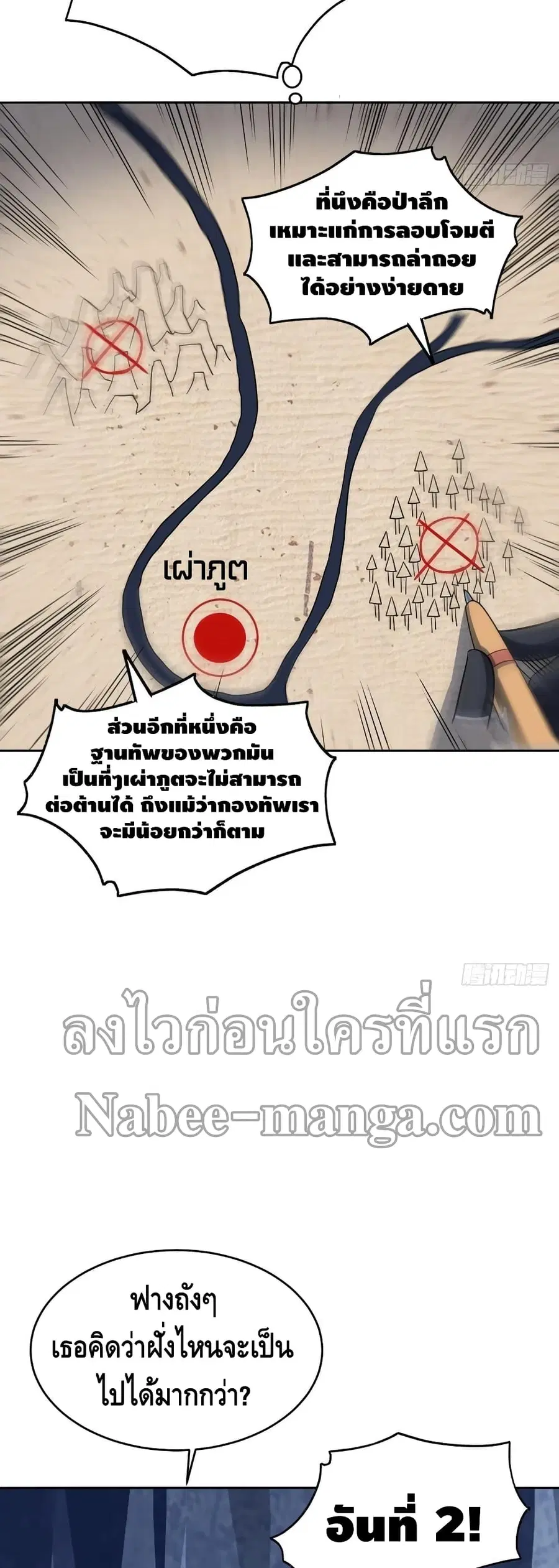 หน้า 15 จาก 42