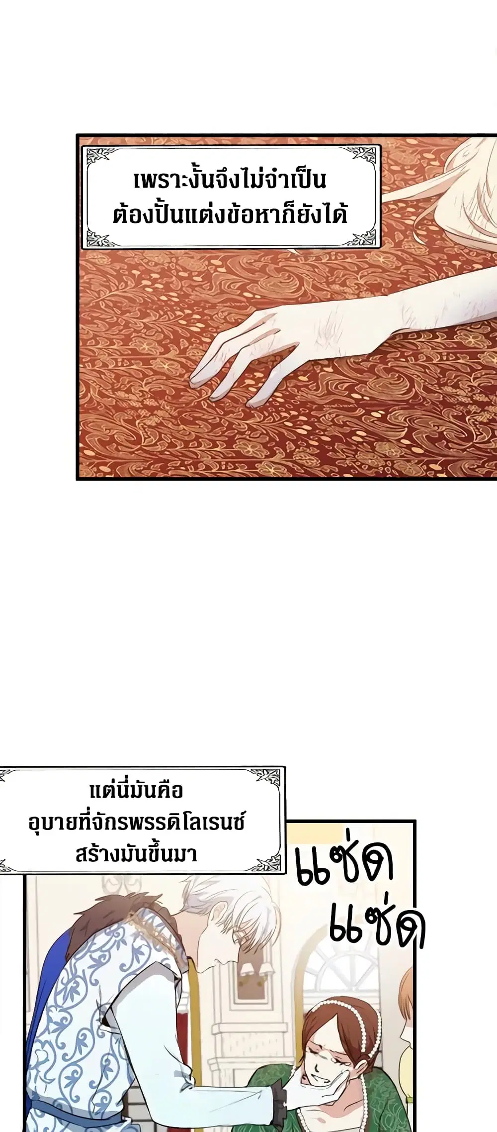 หน้า 15 จาก 44
