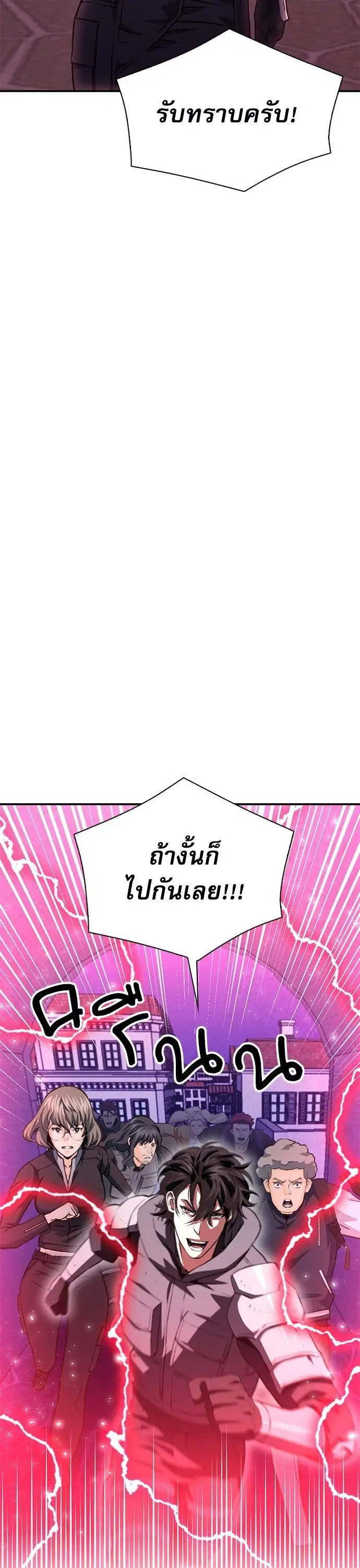 หน้า 53 จาก 66