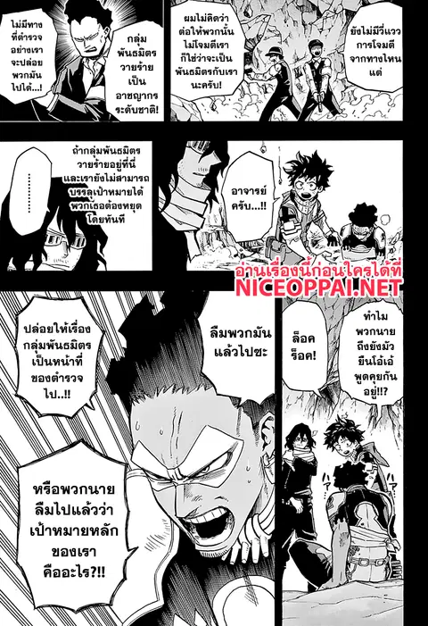 หน้า 4 จาก 17