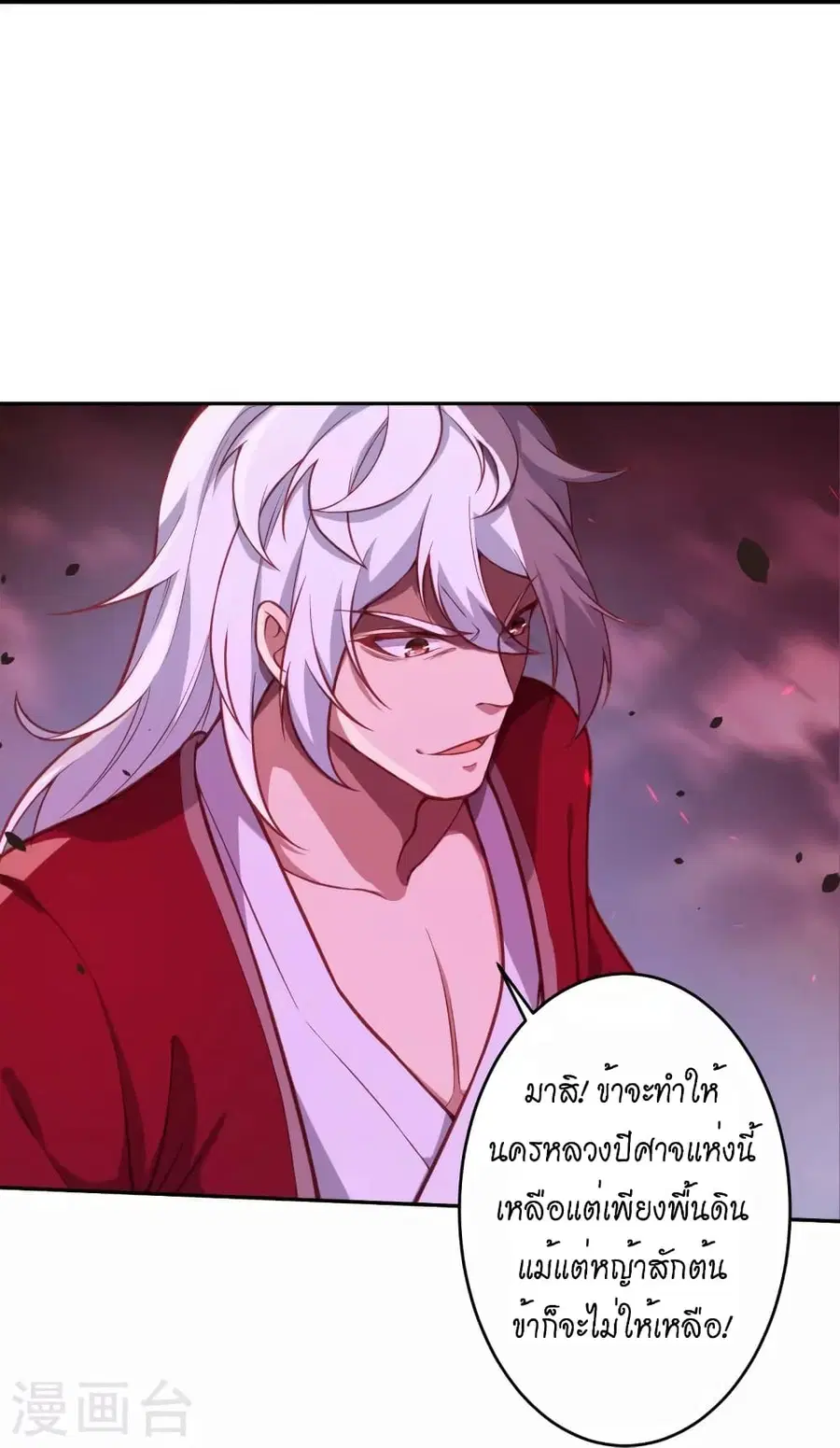 หน้า 17 จาก 52