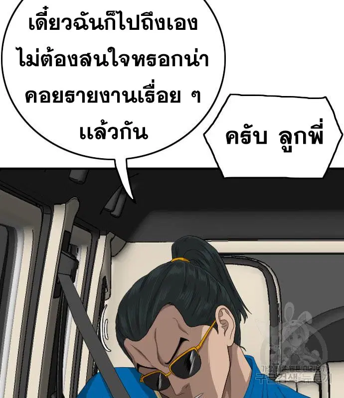 หน้า 22 จาก 168