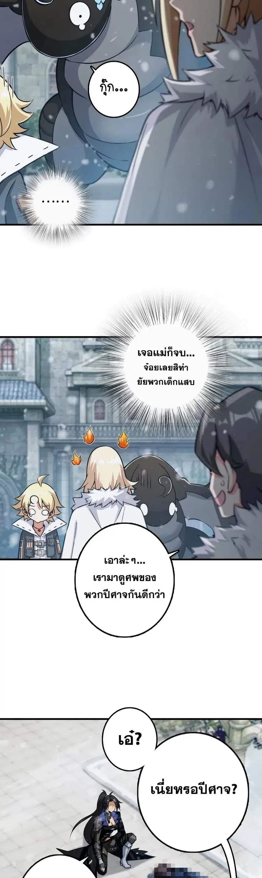 หน้า 19 จาก 30