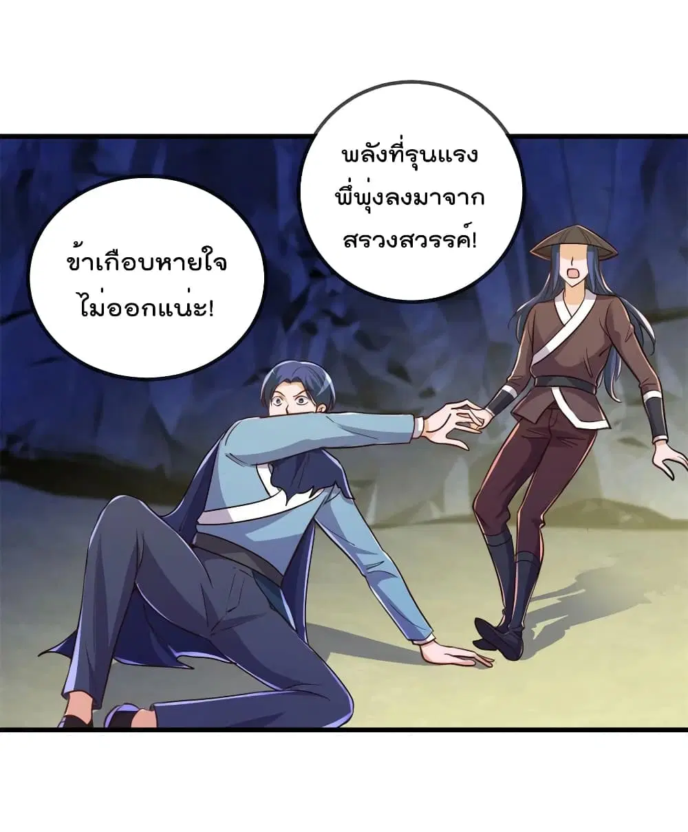 หน้า 13 จาก 35