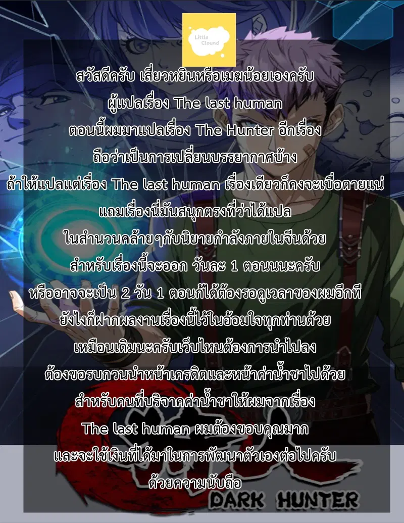 หน้า 1 จาก 10