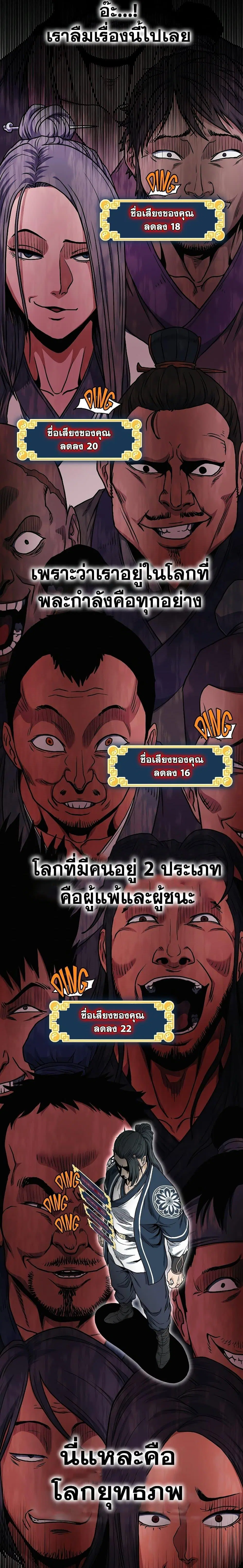 หน้า 5 จาก 32