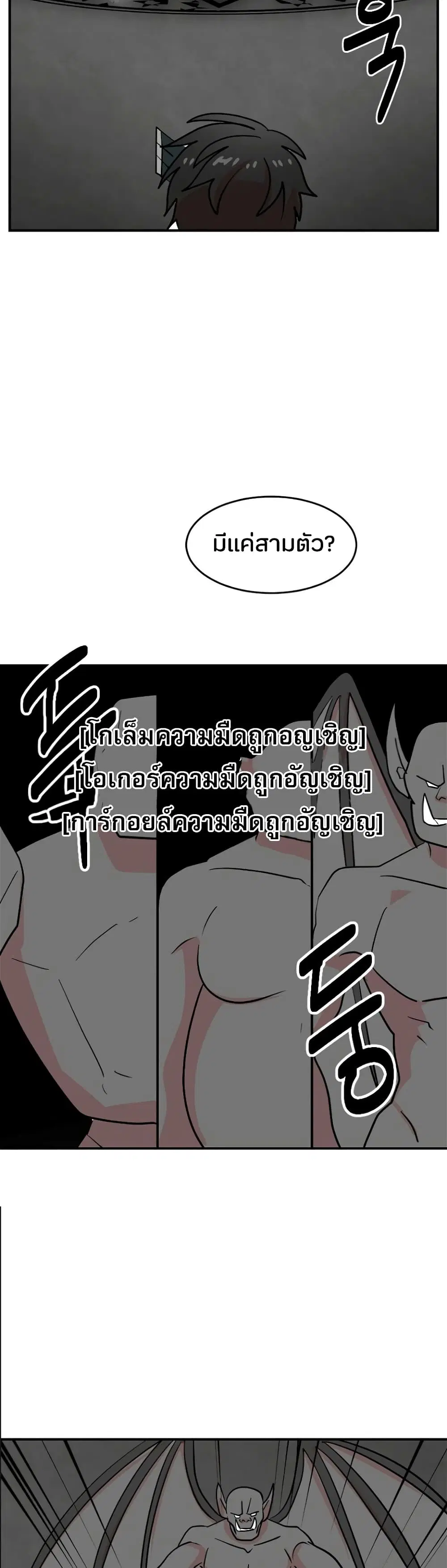 หน้า 13 จาก 22