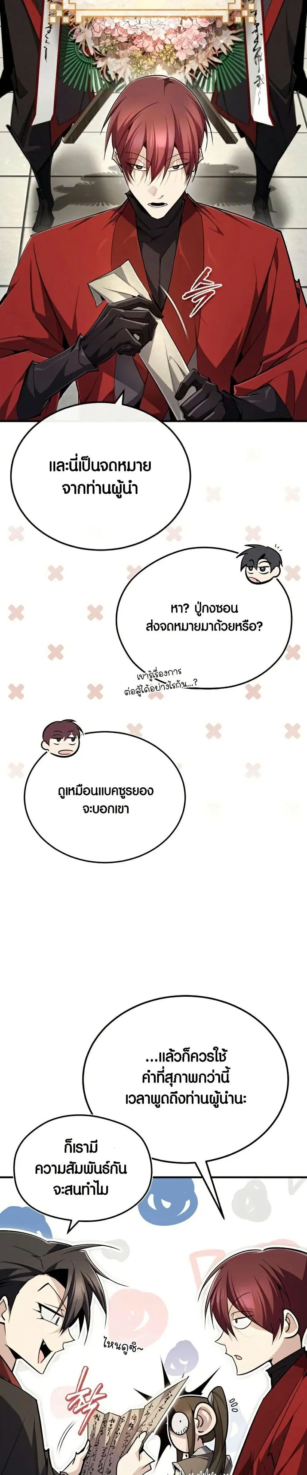 หน้า 4 จาก 50