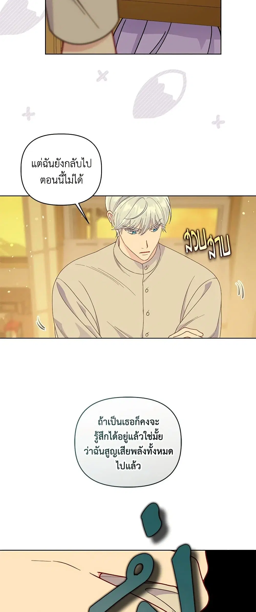 หน้า 34 จาก 52