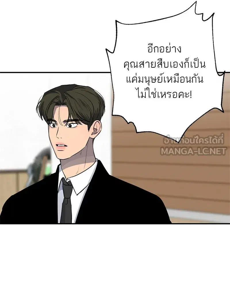 หน้า 84 จาก 101