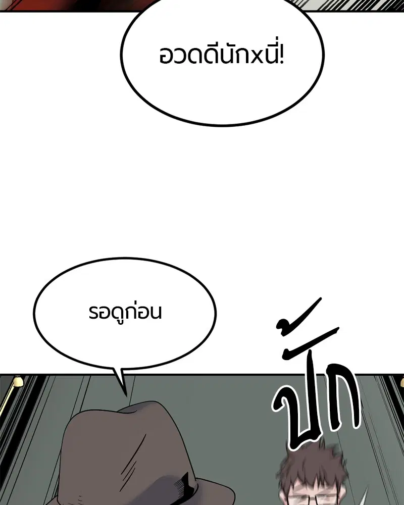 หน้า 100 จาก 153