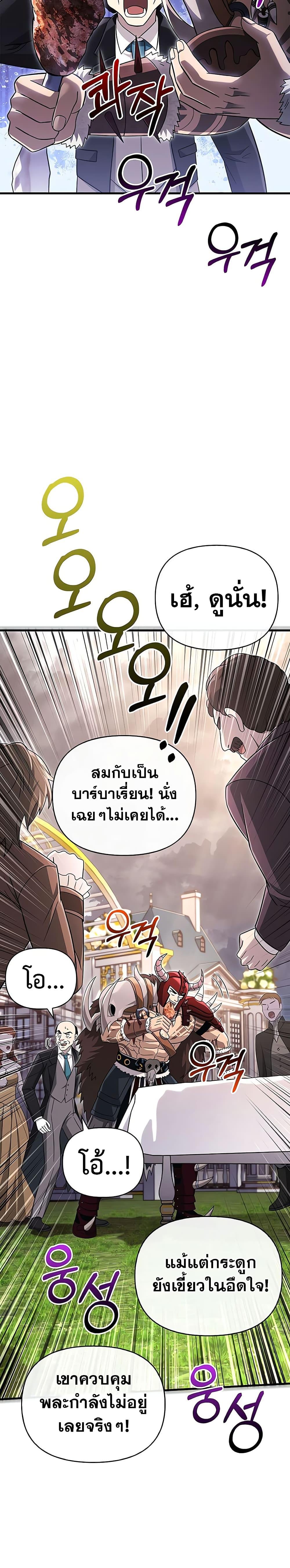 หน้า 48 จาก 51