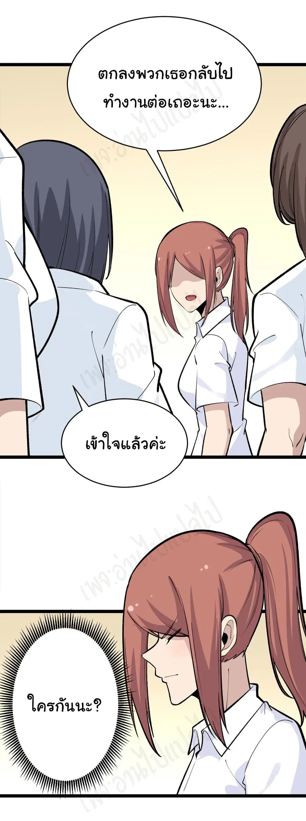 หน้า 36 จาก 37