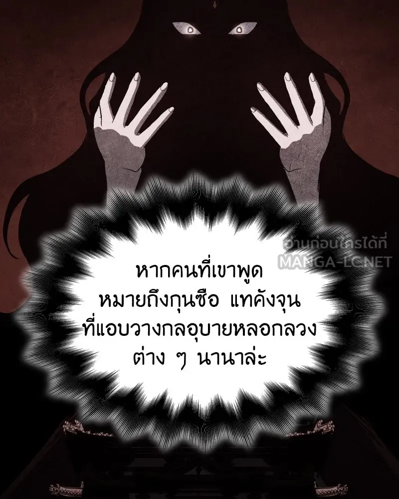 หน้า 165 จาก 224