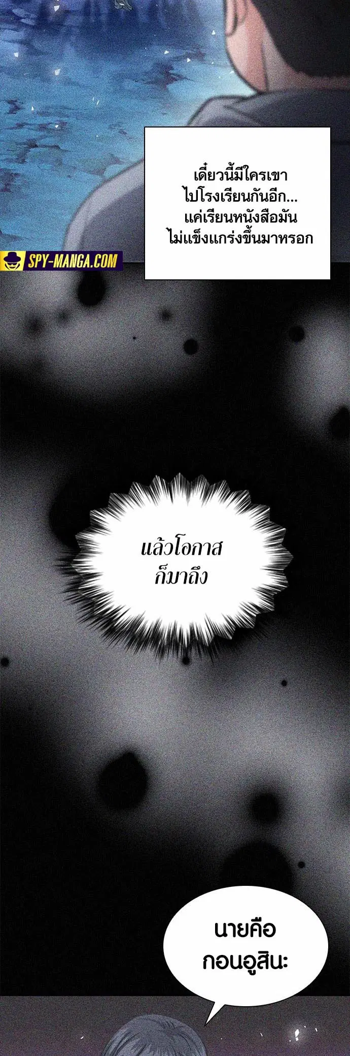 หน้า 11 จาก 67