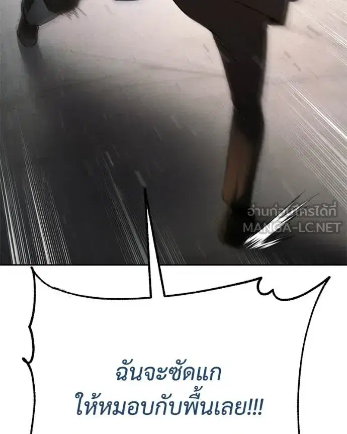 หน้า 86 จาก 217